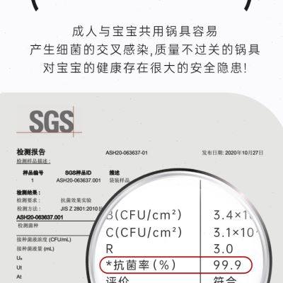 PAE陶瓷宝宝辅食锅婴儿专用锅多功能蒸煎煮一体不粘锅儿童小奶锅