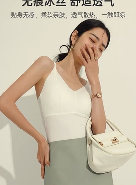 清货不退换冰丝无痕交叉吊带背心性感打底美背带胸垫一体86023