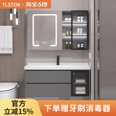 TLSTOK灰色多层实木抽屉浴室柜组合一体陶瓷盆智能镜卫生间洗脸盆