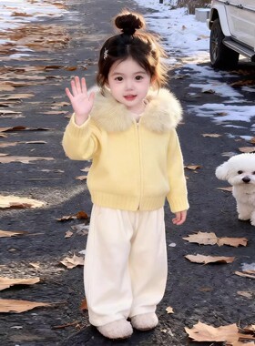 韩版女童2025冬季新款奶黄色毛领连帽拉链毛衣外套女孩杏色直筒裤