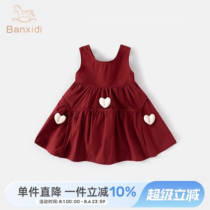 女童2026夏季新款红色背心连衣裙