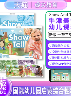 新版show and tell牛津幼儿英语教材 showandtell 1 2 3级别入门级3-6岁国际幼儿园启蒙书籍牛津大学出版牛津少儿英语幼儿英语教材