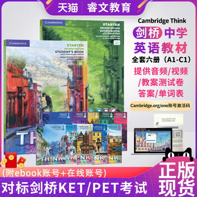 原版进口第二版剑桥Cambridge Think Starter 1 2 3 4 5级别学生书+练习册KET/PET考试教辅外语初中高中英语教材自学书 think教材