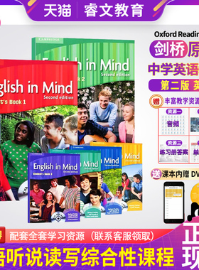 剑桥原版中学英语教材English In Mind Starter 1 2 3 4 5级别剑桥eim教材第二版英版入门级学生用书KET/PET考试英版小学6年级A1