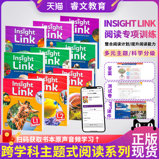进口少儿青少年英语跨学科综合阅读 原版 小学初中英语分级阅读课外书 Link 6级 Insight STEAM蓝思阅读教材 starter