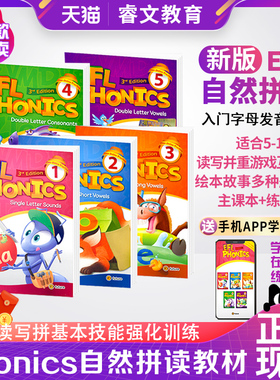原装进口5-12岁幼少儿英语自然拼读phonics教材新版EFL phonics 1-5级学生套装启蒙英语入门字母发音规则口语语音强化0基础英语