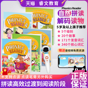 太空人点读版牛津自然拼读教材配套趣味绘本读物 Phonics Reader 自然拼读解码读物含小凡博士APP幼少儿英语自然拼读发音启蒙教材