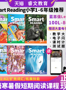 原版进口新版smart reading 1/2/3级别学生教材少儿英语阅读启蒙小学英语寒暑假短期阅读课程提高单词积累量读写分级阅读e-future