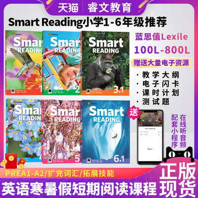 原版进口新版smart reading 1/2/3级别学生教材少儿英语阅读启蒙小学英语寒暑假短期阅读课程提高单词积累量读写分级阅读e-future
