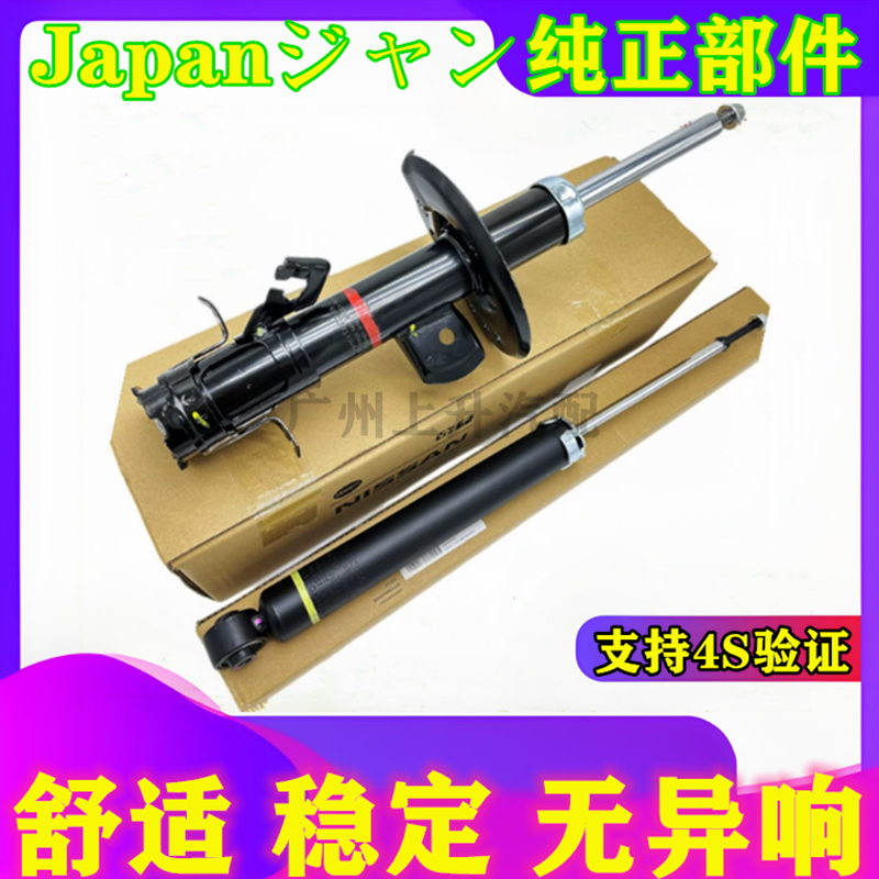 贵土君爵塞瑞纳前后减震器