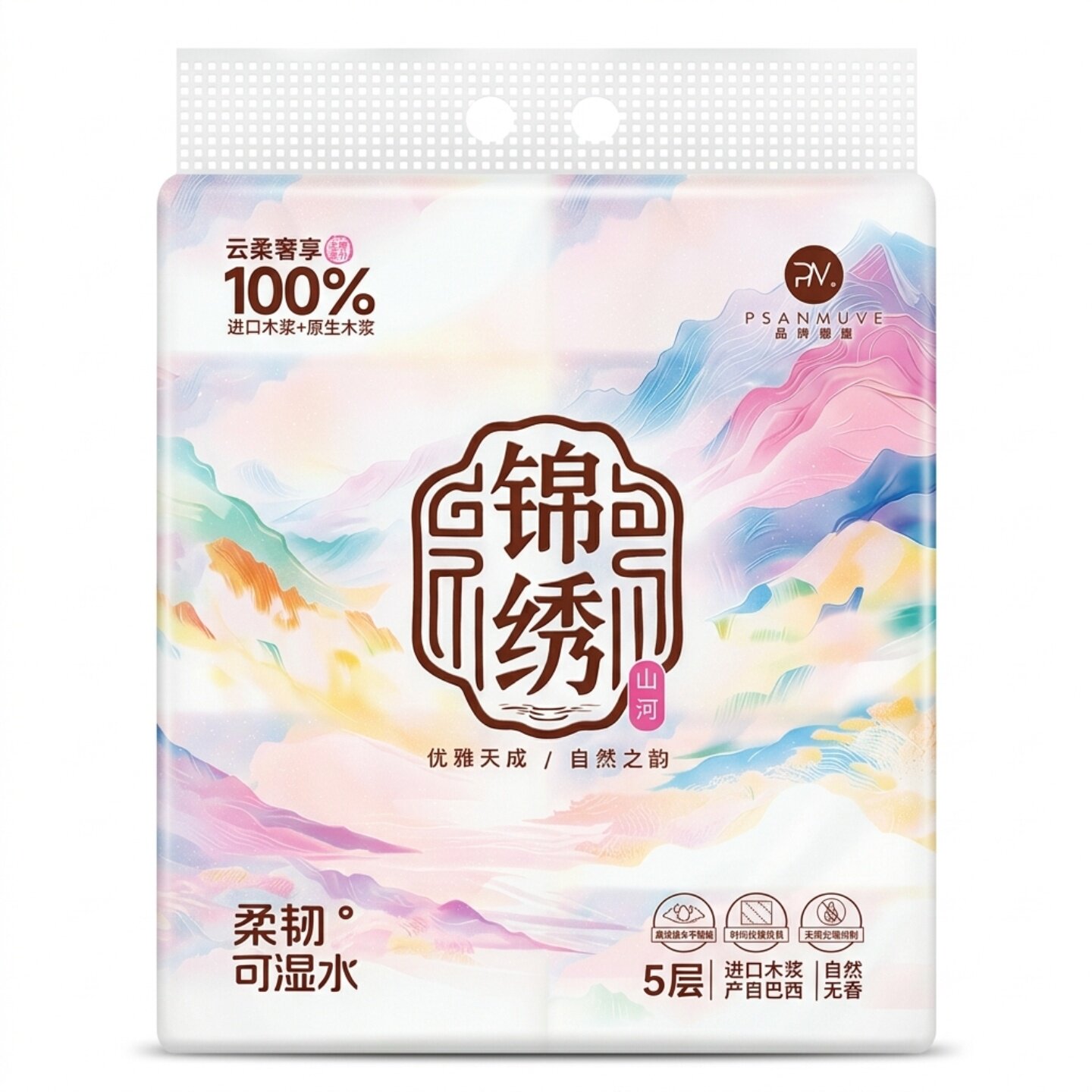 5层10包加厚抽纸纸巾卫生纸实惠装餐巾纸面巾擦手整箱家用