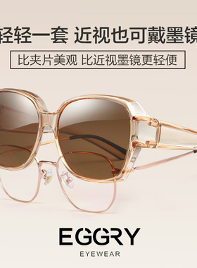 近视太阳眼镜套镜太阳眼镜女茶色偏光眼镜男开 车专用时尚潮防晒2