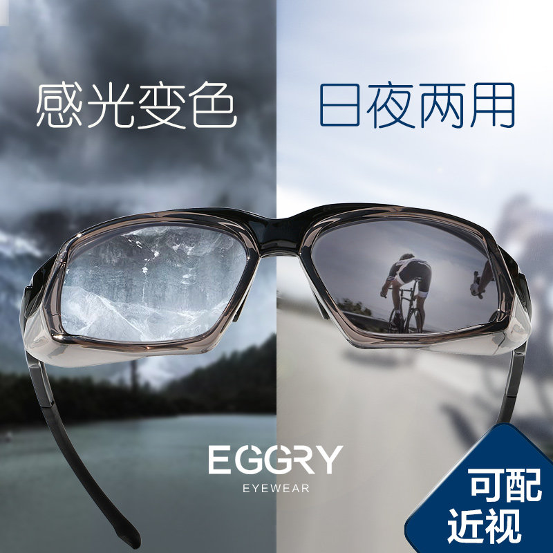 变色骑行眼镜男近视可配度数日夜两用防风沙蚊蝇护目镜男公路车