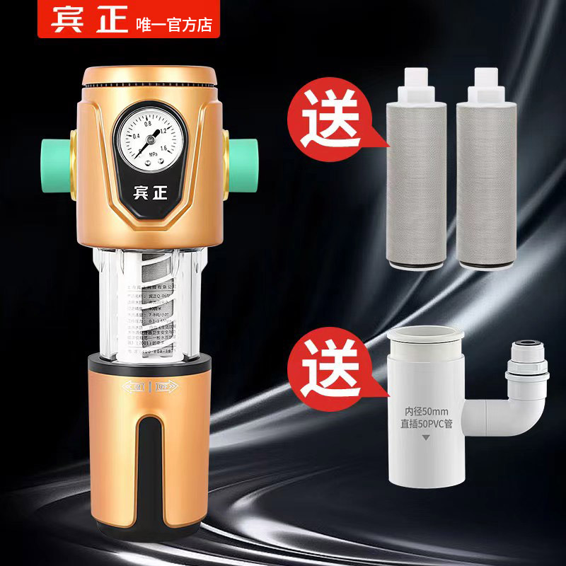 【爆款1机3芯】【大流量】过滤器图片