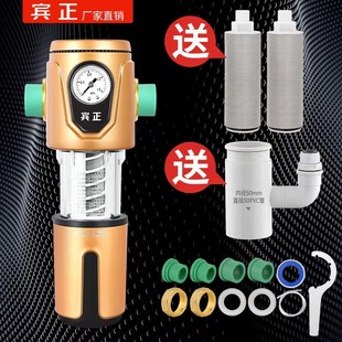 前置过滤器净水器家用万向反冲洗 送2个滤芯 送下水三通