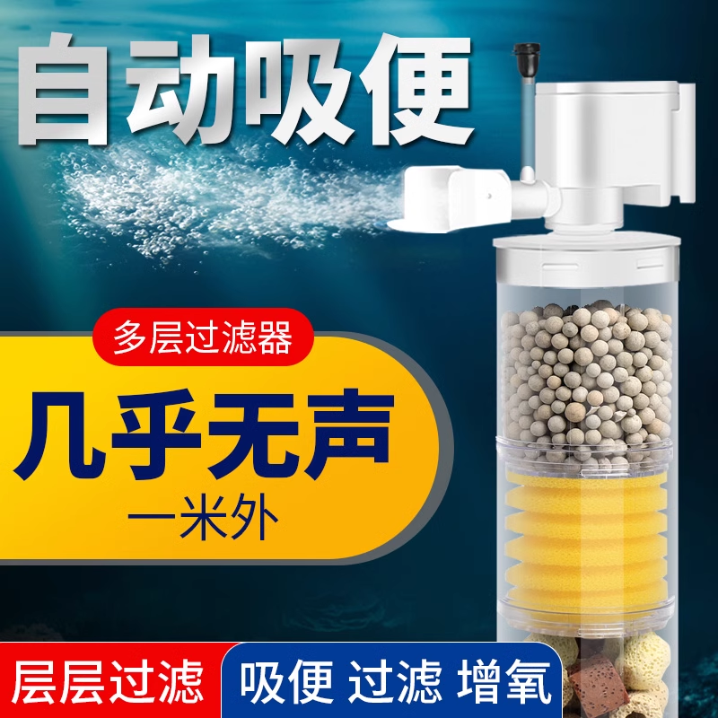 小型鱼缸氧气泵过滤器一体制氧过滤机循环水泵养鱼净水循环三合一