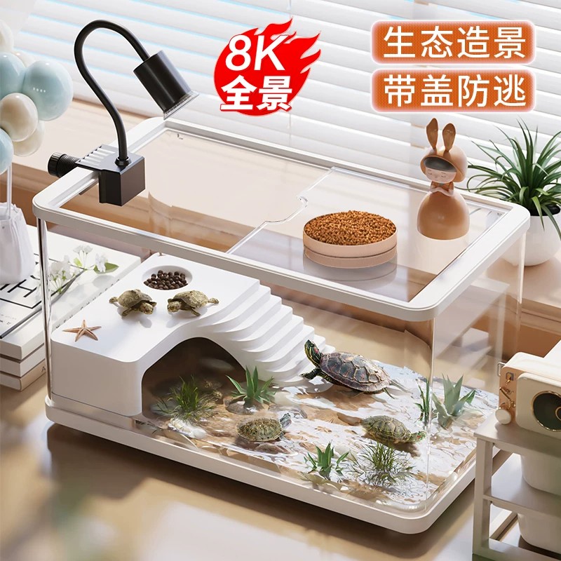 乌龟饲养缸生态造景家用小型豪华别墅爬台寄居蟹专用箱养巴西龟缸