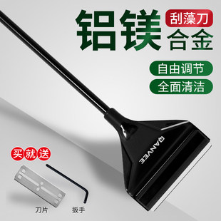 刮藻刀鱼缸刷子无死角清洁工具清理内壁底部擦洗玻璃除藻神器仟锐