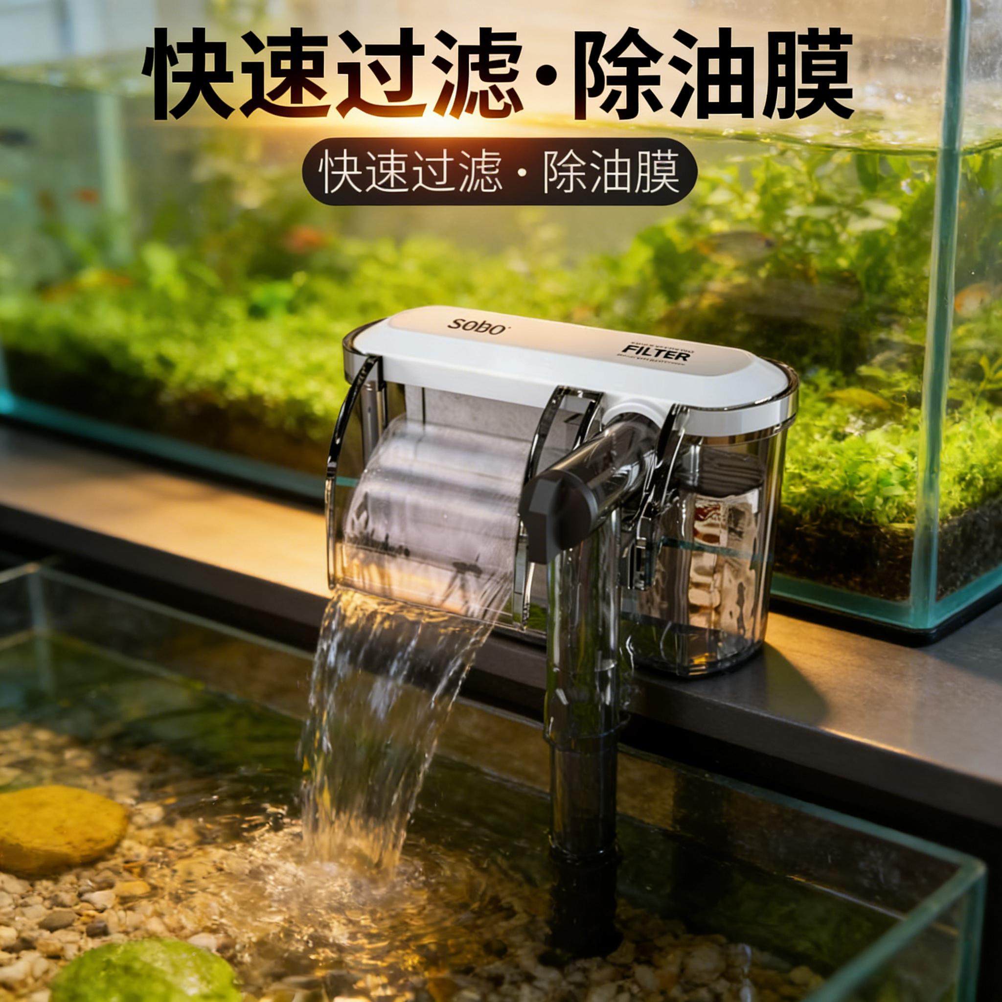 鱼缸过滤器三合一净水循环小型瀑布式壁挂迷你水泵内置增氧循环泵