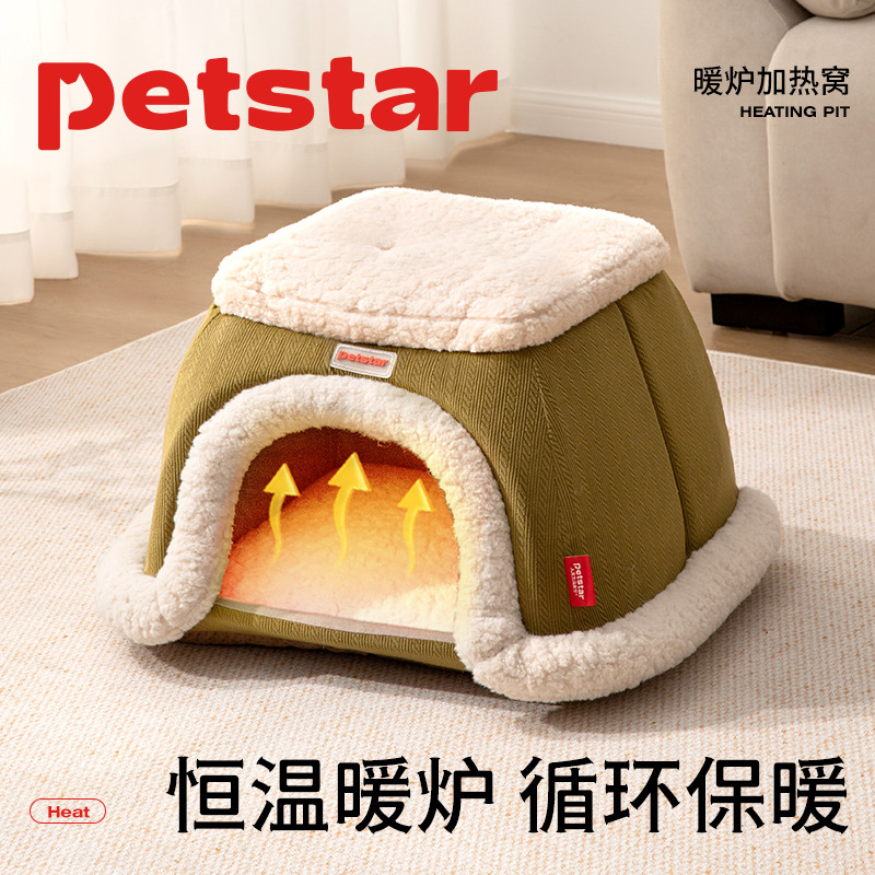 【petstar_暖炉猫窝】冬季保暖电加热猫屋取暖封闭式安全感小狗窝