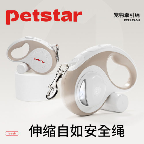 狗狗牵引绳一键制动防爆冲