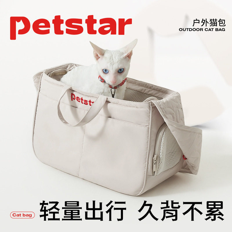 【petstar_户外猫包】猫咪外出便携大容量斜挎包小型犬轻便出行包