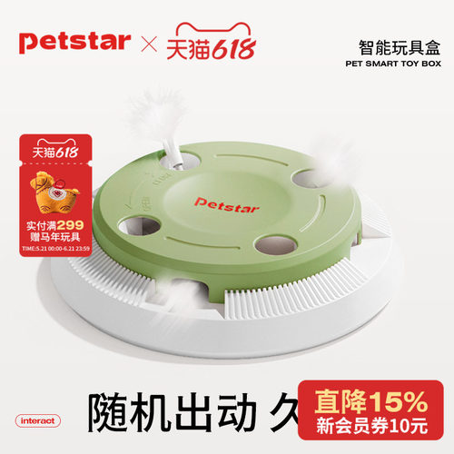 八孔随机挑逗抓地鼠机猫玩具