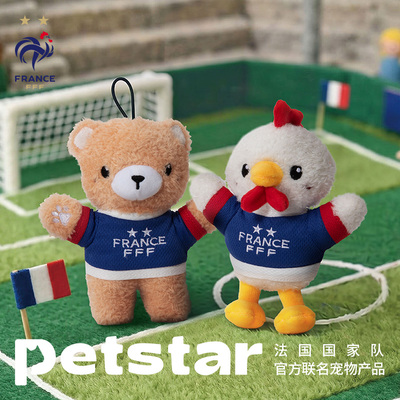 【petstar&世界杯联名】法国队狗狗公仔玩具小型犬磨牙耐咬响纸