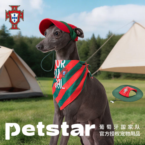 【petstar&世界杯联名】葡萄牙国家队宠物夏季渔夫帽子户外口水巾