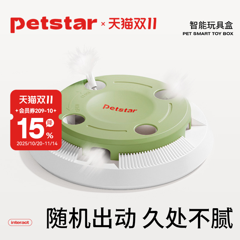八孔随机挑逗抓地鼠机猫玩具