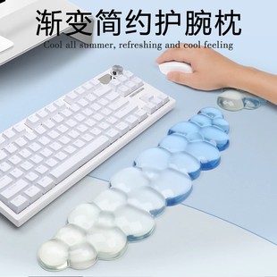 渐变透明键盘手托硅胶鼠标垫护腕垫男女生滑鼠垫子护手托办公