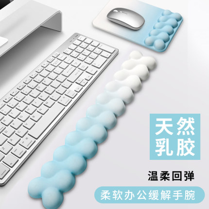 鼠标垫护腕键盘手托护手腕记忆棉鼠标滑鼠垫子女生手腕垫天然乳胶