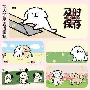 七叶草可爱线条小狗鼠标垫大号少女心学习办公宿舍家用卡通桌垫子