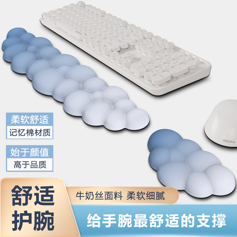 记忆棉舒适按摩护手腕键盘托