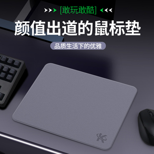 七叶草鼠标垫电竞游戏纯色硬质皮革办公笔记本电脑滑鼠垫防滑防水