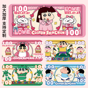 七叶草卡通百元 蜡笔小新鼠标垫大号电脑桌垫办公垫防滑锁边加厚女