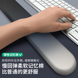 创意记忆棉机械键盘手托鼠标垫护腕硅胶加厚女生电脑办公室腕托男