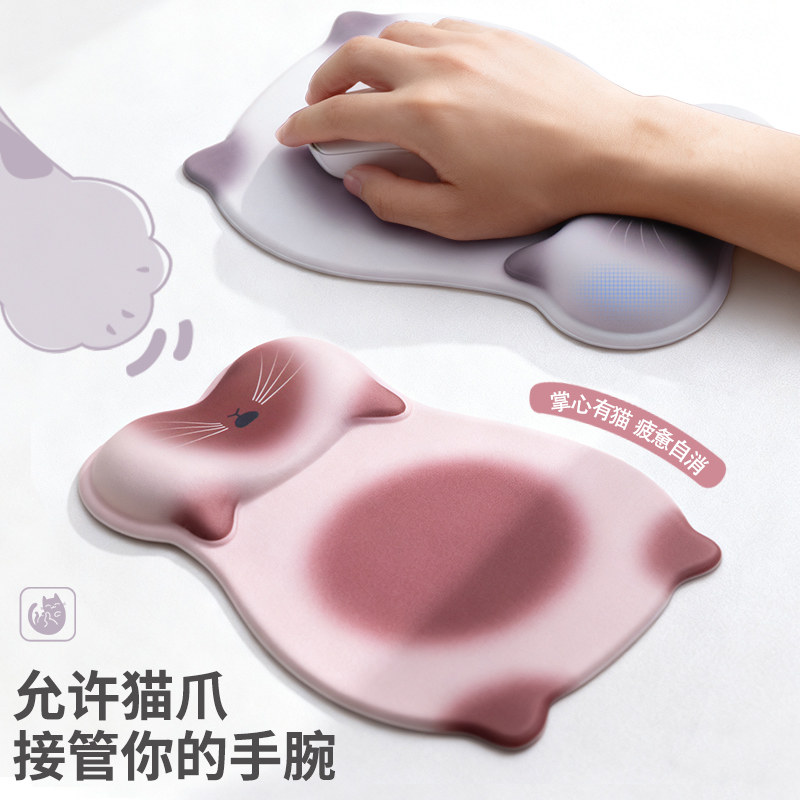 七叶草猫咪鼠标垫护腕可爱办公