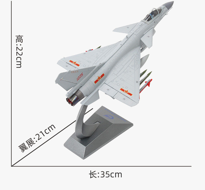 新款1:60歼10飞机模型仿真合金 歼10b战斗机航模成品军事收藏礼品