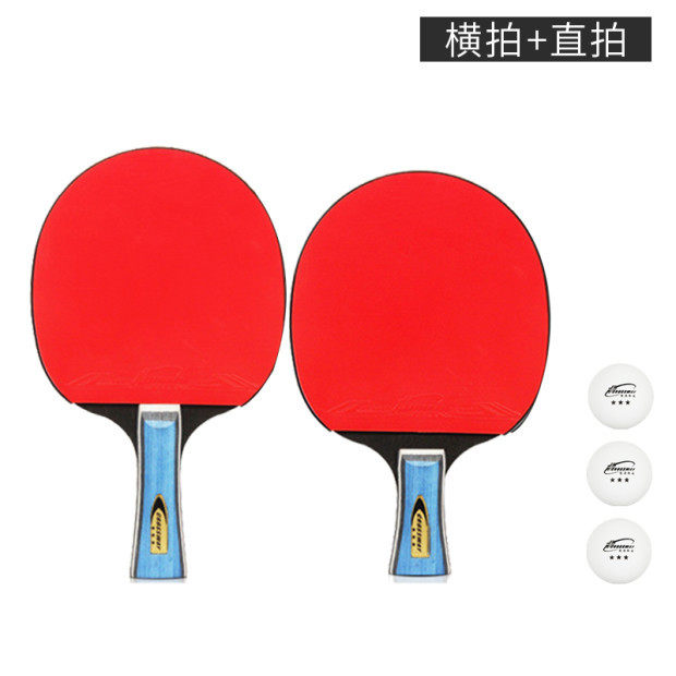 新款克洛斯威球拍正品韦伯乒乓球套装学生比赛训练横拍直拍反胶双