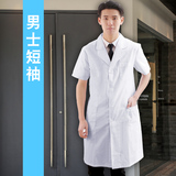 新款白大褂短袖医生服男夏季薄款医学实验服医师服长袖大衣护士工