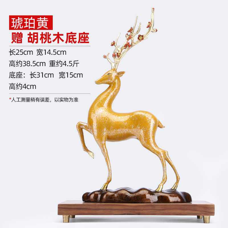 新款铜欣祥彩铜梅花鹿摆件创意家居装饰品客厅玄关办公室开业礼品