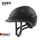 新款UVEX 德国进口儿童夏季马术头盔男女马术帽头盔骑马安全帽205
