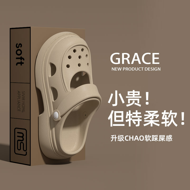 玛丽珍洞洞鞋女款不臭脚EVA厚底