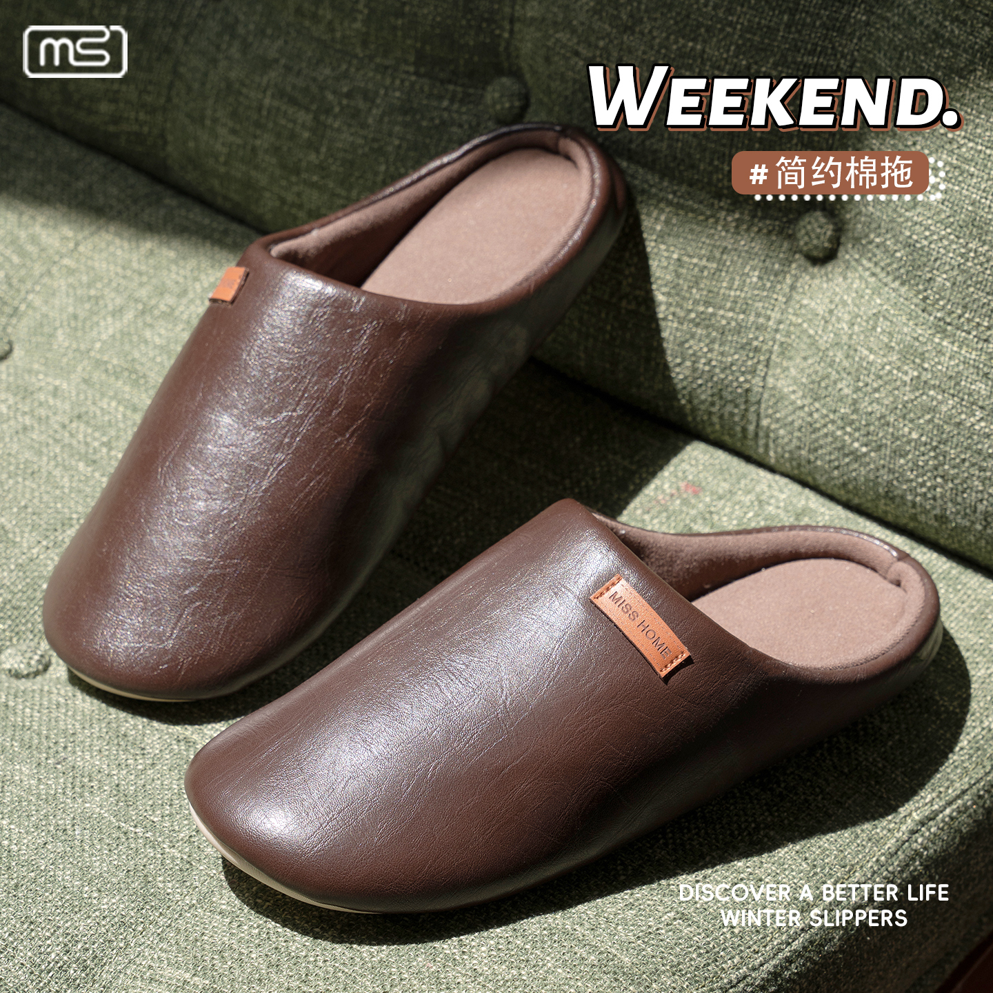 2025新款棉拖鞋女士地板