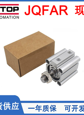 原装HITOP恒拓高薄型气缸JQFA/JQFAR12/16/20/25/32/40/50-10-20B