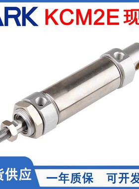 原装韩国ARK睿客不锈钢摆尾迷你气缸KCM2E20/25/32/40-25-100-150