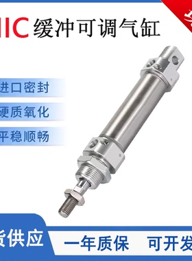 MIC缓冲可调型气缸MIC16/20/25/32/40X25X50X75X100X150X200-S-CA
