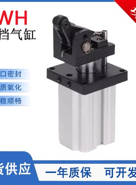 TWH/TWM标准阻挡气缸/TDH/TTH/TWH20/25/32/40/50/63X15X20X30X40