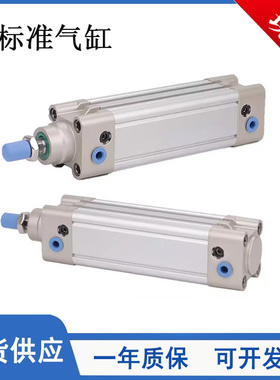 SE标准气缸SE32/40/50/63/80/100/125X25X50X75X100X125X150X175S